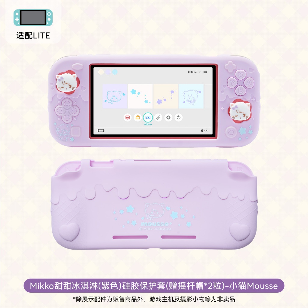 Nintendo Switch Lite Capa Protetora De Silicone Com Proteção Total