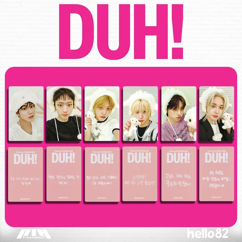 6pcs P1HARMONY DUH ! 8o Mini Álbum Photocards SW KTOWN4U MUSIC