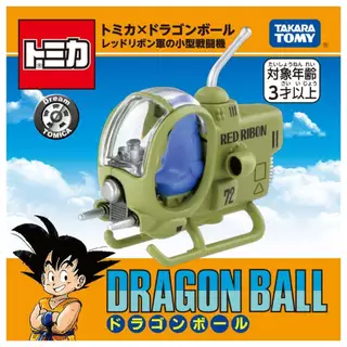 Dream Tomica x Dragon Ball Fita Vermelha Exército Pequeno Lutador