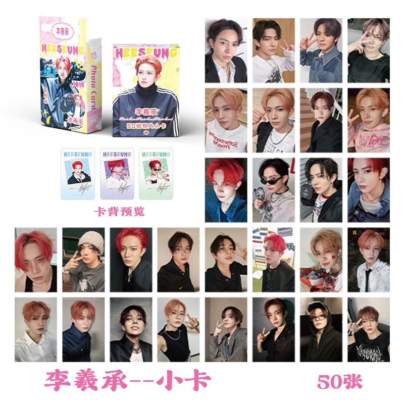 K-POP HEESEUNG トレーディングカード 28枚セット ENHYPEN LINXX 50 Pcs ENHYPEN Heeseung Álbum Cartão Holográfico Laser Kpop