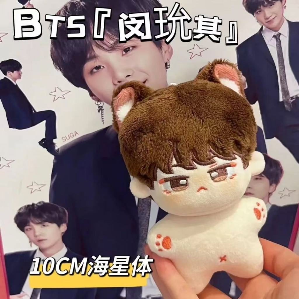 10cm BTS Boneca Recheado Bangtan Meninos Kim Tae Hyung De Algodão