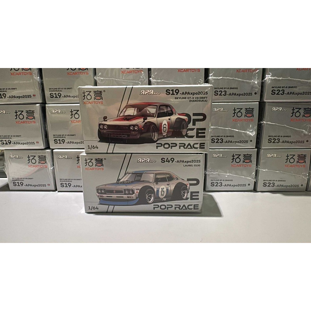 Poprace x Xcartoys S19-APAxpo2025/S49 Skyline GT-R V8 Drift