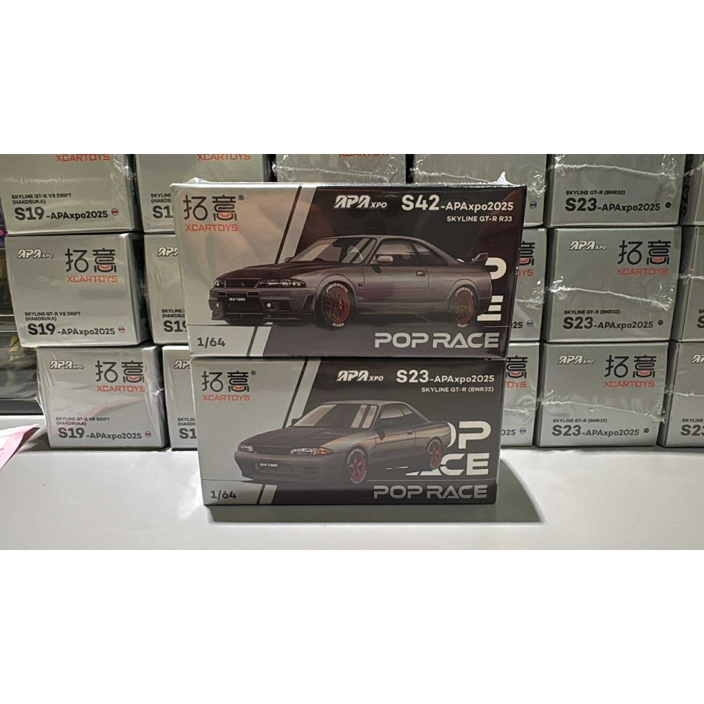 Poprace x Xcartoys 1 : 64 S42-APAxpo2025/S23 Skyline GT-R R33