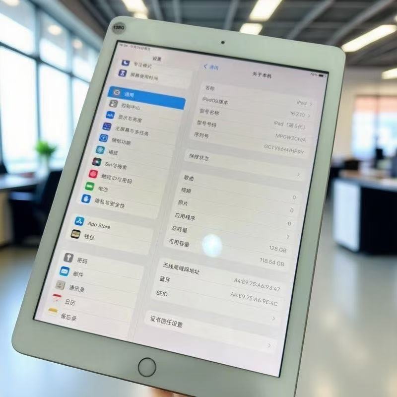 Apple iPad 7 em Oferta | Shopee 2025