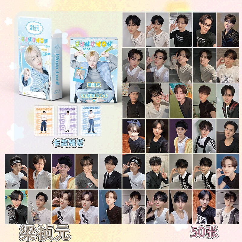 LINXX 50 Pcs ENHYPEN Jungwon Cartão Holográfico A Laser Kpop
