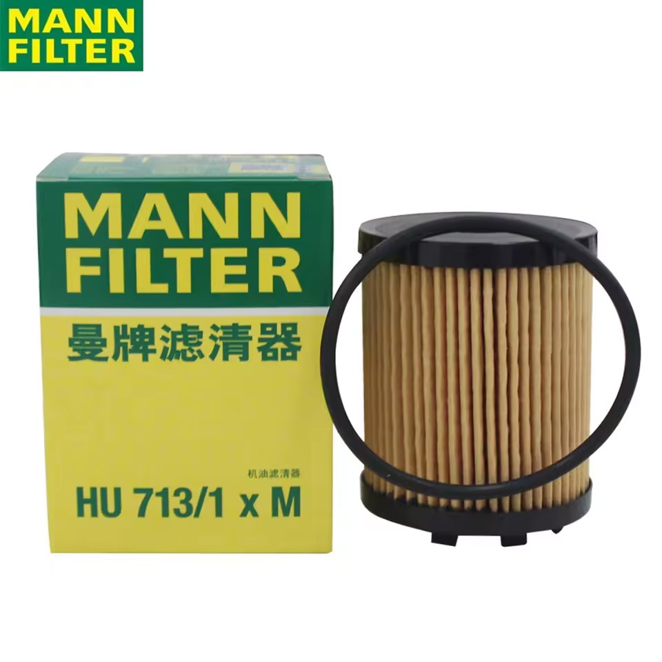 MANN-FILTER C 713/1 Filtro Aria Auto - Alta Qualità Ricambio Originale - 2