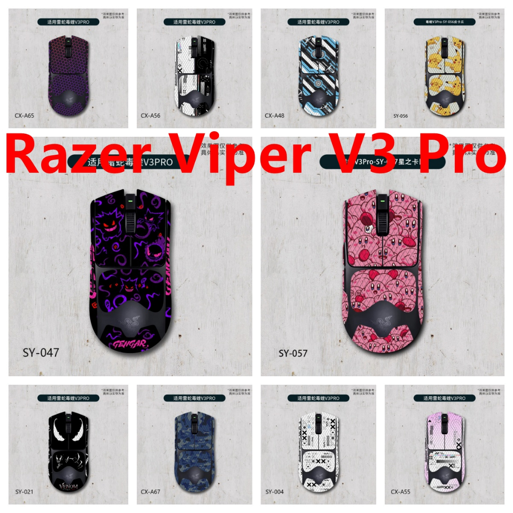 Adesivo De Pele De 45 Cores Compatível Com Razer Viper V3 Pro‌ Decalque ...