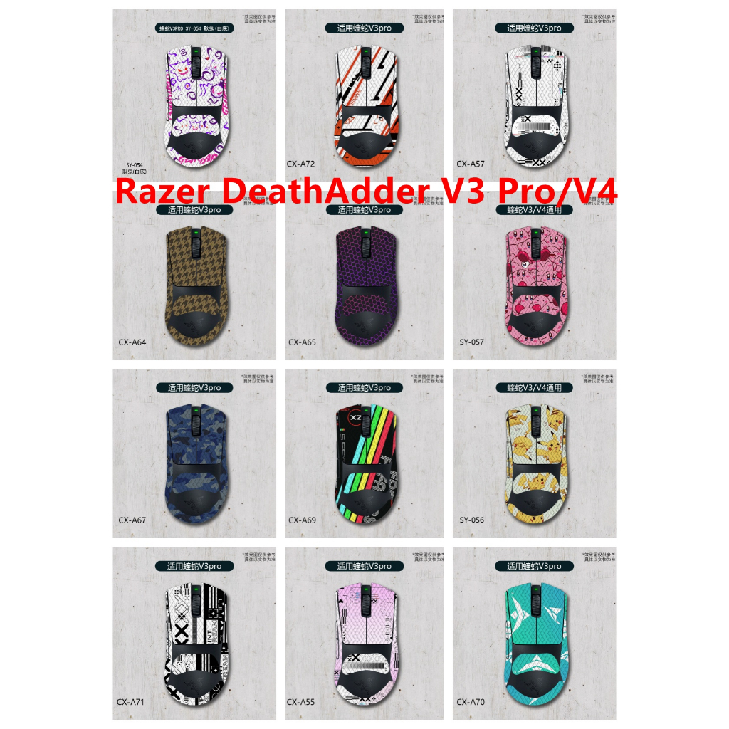 Adesivo De Pele De 46 Cores Compatível Com Razer DeathAdder V3 Pro/V4 ...