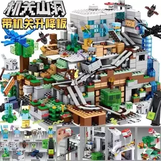 900 pçs Lego blocos de construção montagem órgãos caverna fortaleza construção masmorra modelo crianças DIY criativo mon