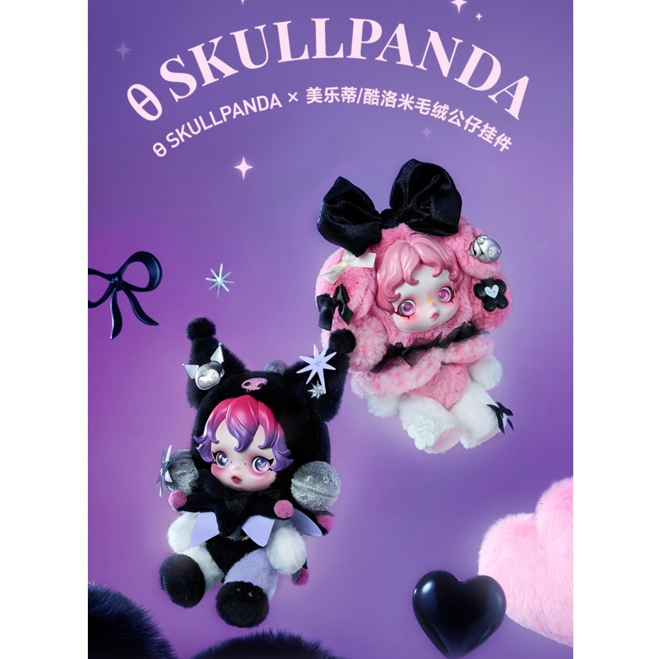 MY MELODY & KUROMI × SKULLPANDA ぬいぐるみ Pingente De Boneca De Pelúcia SKULLPANDA x Melody/Kuromi Lançado