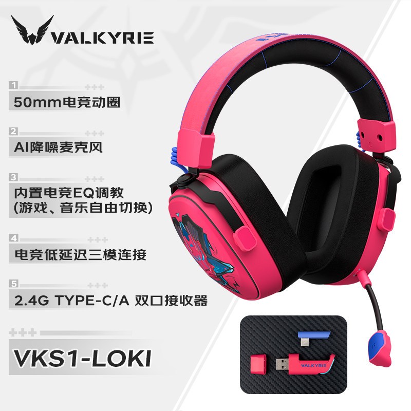 VALKYRIE VK S1 Gaming Headset Microfone Removível Sem Fio De Modo