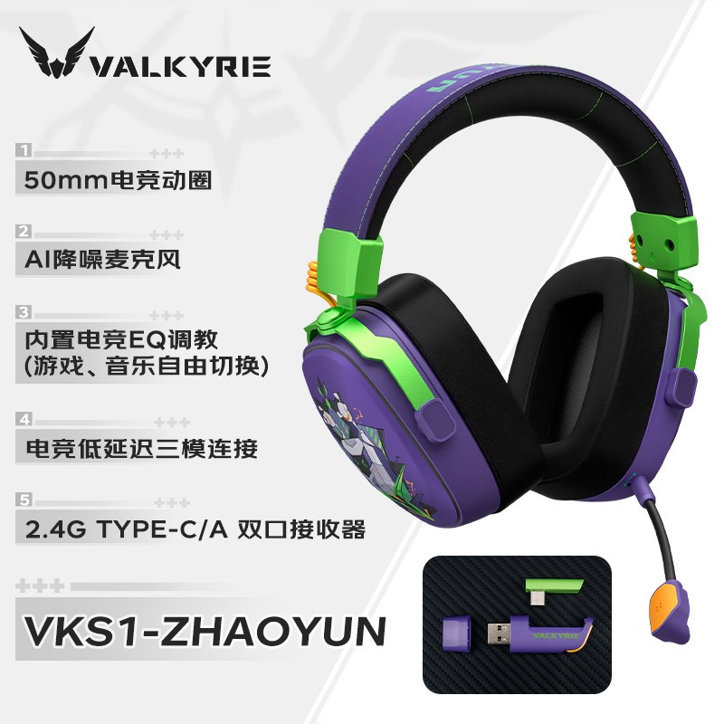 VALKYRIE VK S1 Gaming Headset Microfone Removível Sem Fio De Modo