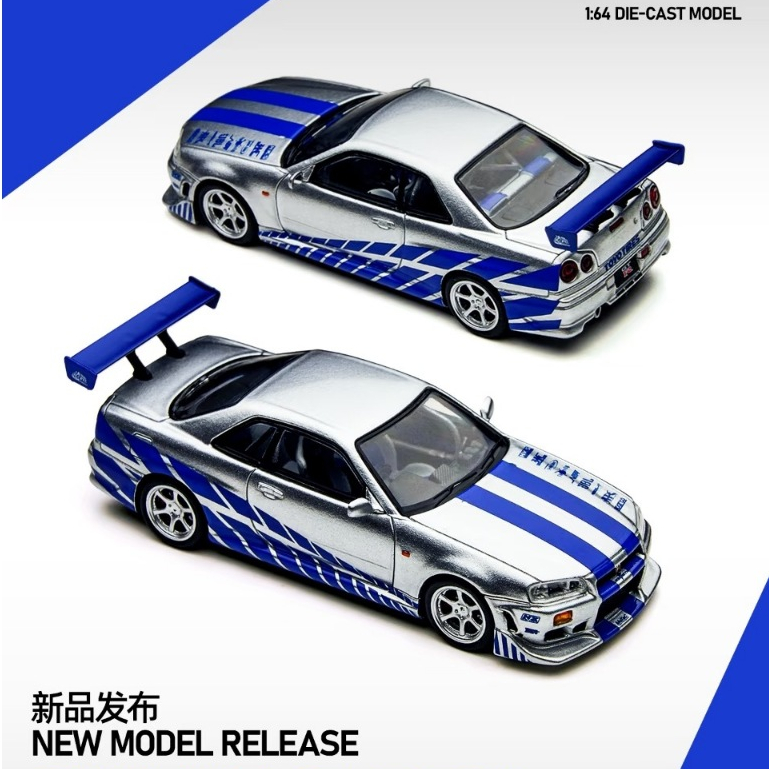 TIME MICRO 1/64 Nissan Skyline GTR R34 