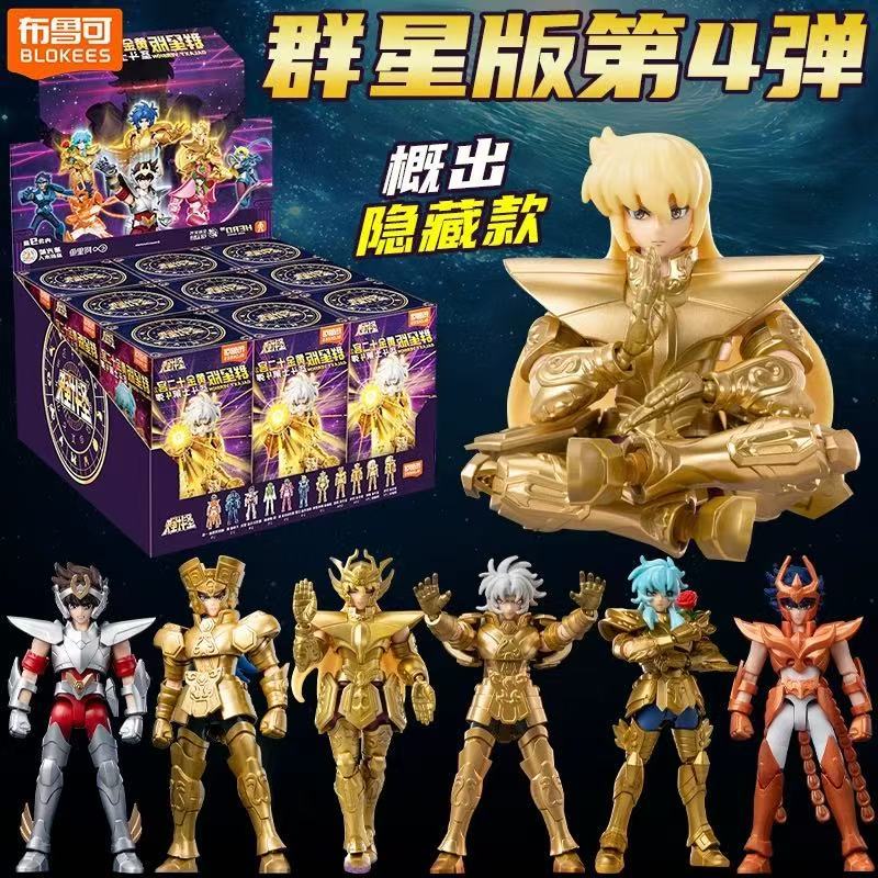 Cdz – Saint Seiya em Promoção na Shopee Brasil 2026