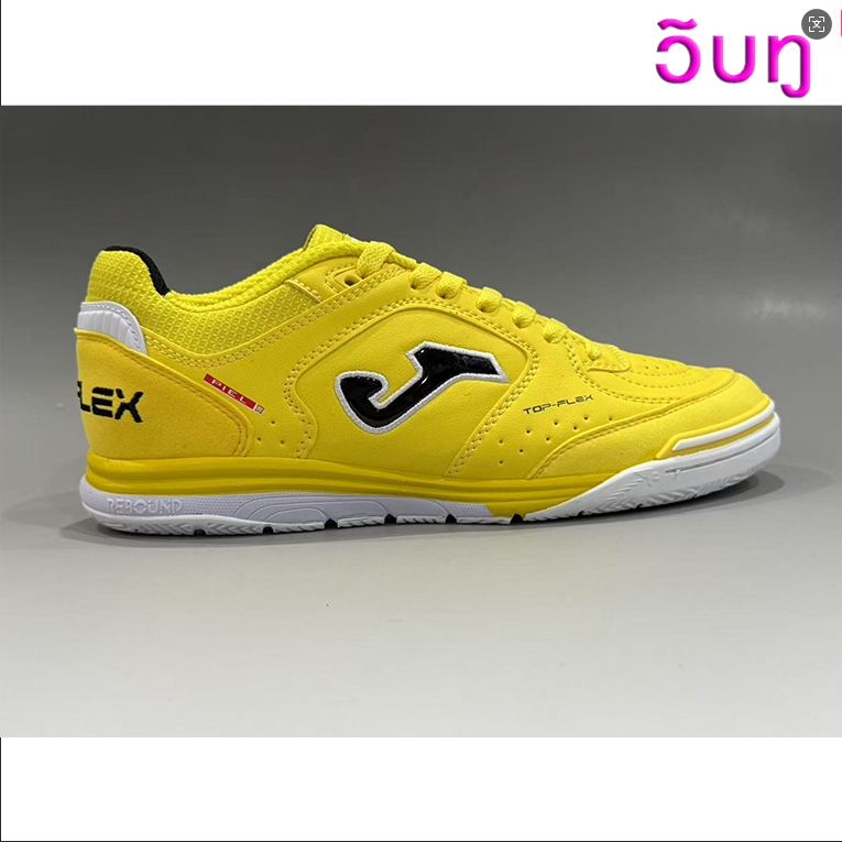 Tênis Munich em Oferta | Shopee 2026
