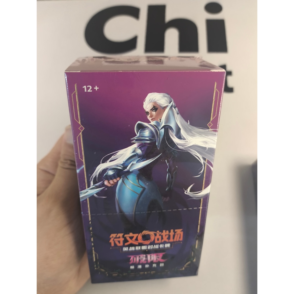 Riftbound Liga Chinesa Das Lendas TCG UNLEASHED Slim Booster Box UNL ...