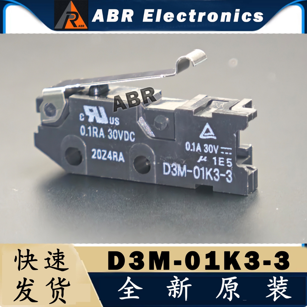 2 PCS D3M-01K3-3 Interruptor de Curso Novo Original Omron | Shopee Brasil