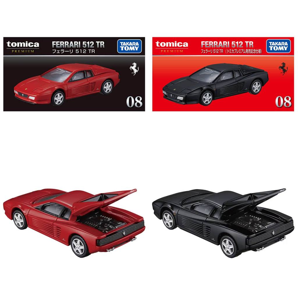 Ferrari 288 Gto em Promoção na Shopee Brasil 2026