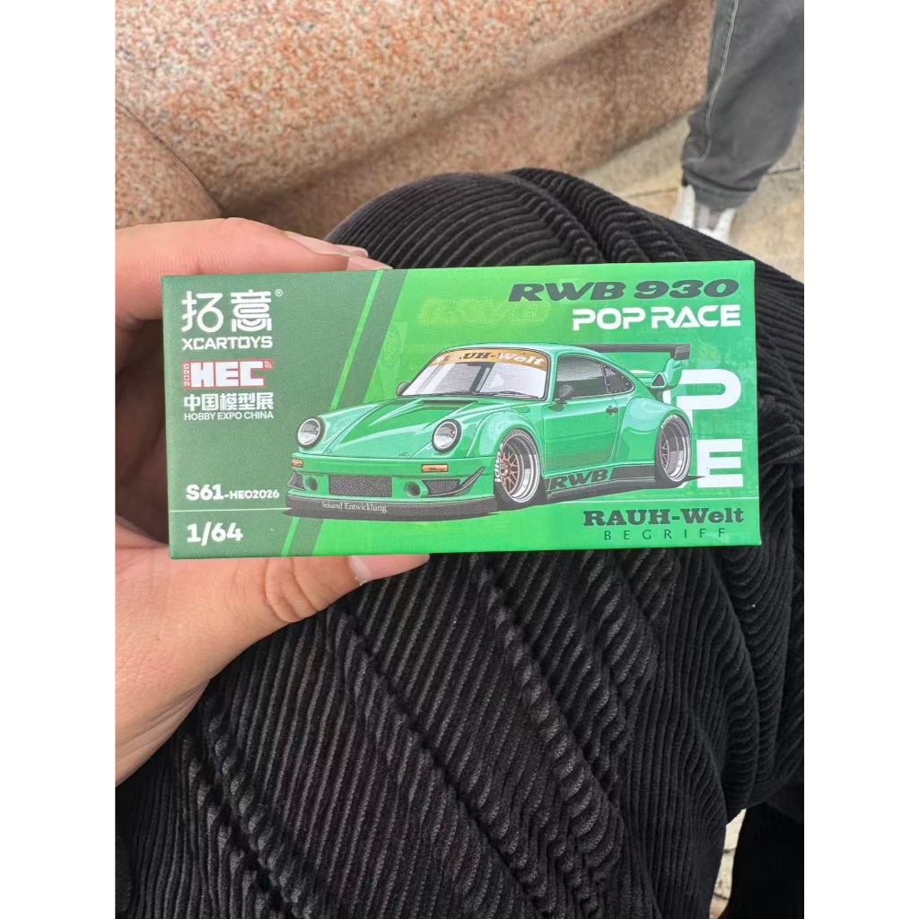 POPRACE 1 : 64 RWB 930 Carro Modelo Em Escala Fundida Verde
