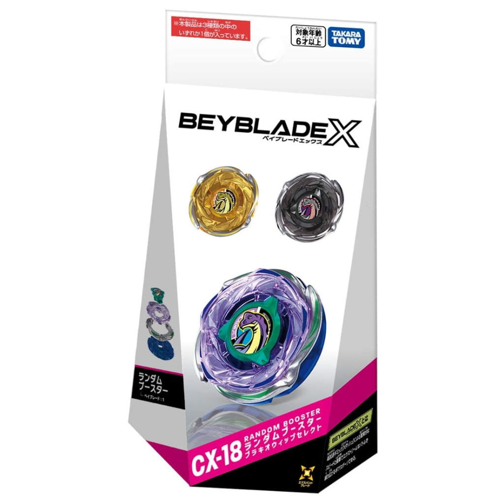 Brinquedo de Beyblade X em Promoção na Shopee Brasil 2026