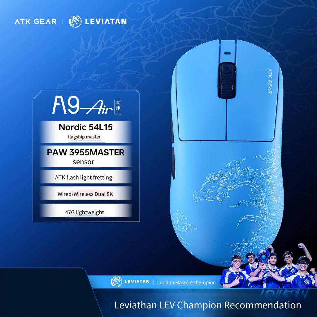 ATK GEAR Dragonfly A9Air Ultimate + mouse Ergonômico Para Jogos De