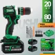 Conjunto profissional de furadeira de impacto sem escova RYOKU 20V Mandril de 13 mm 80N M Mudança de velocidade dupla Ba