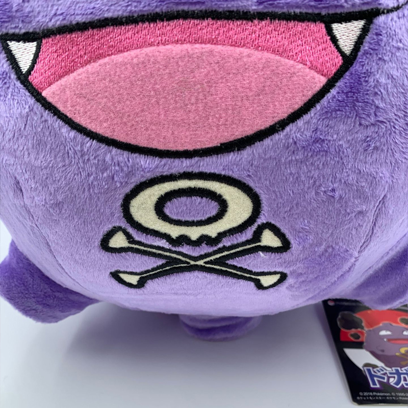 Koffing store plush toy