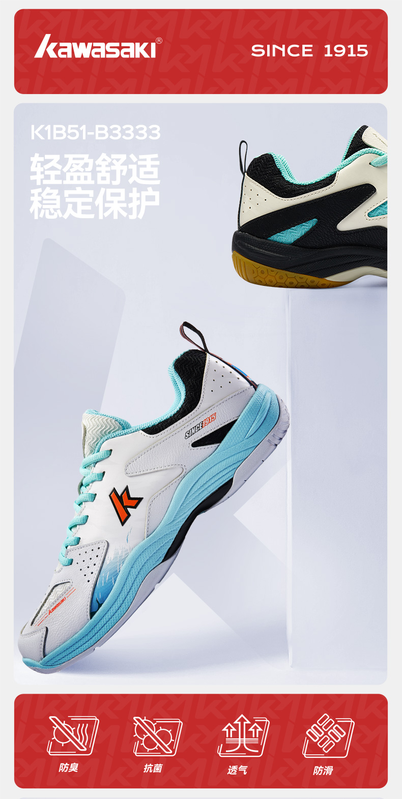 Kawasaki Badminton Shoes Pickleball K1B51-B3333 Treinamento