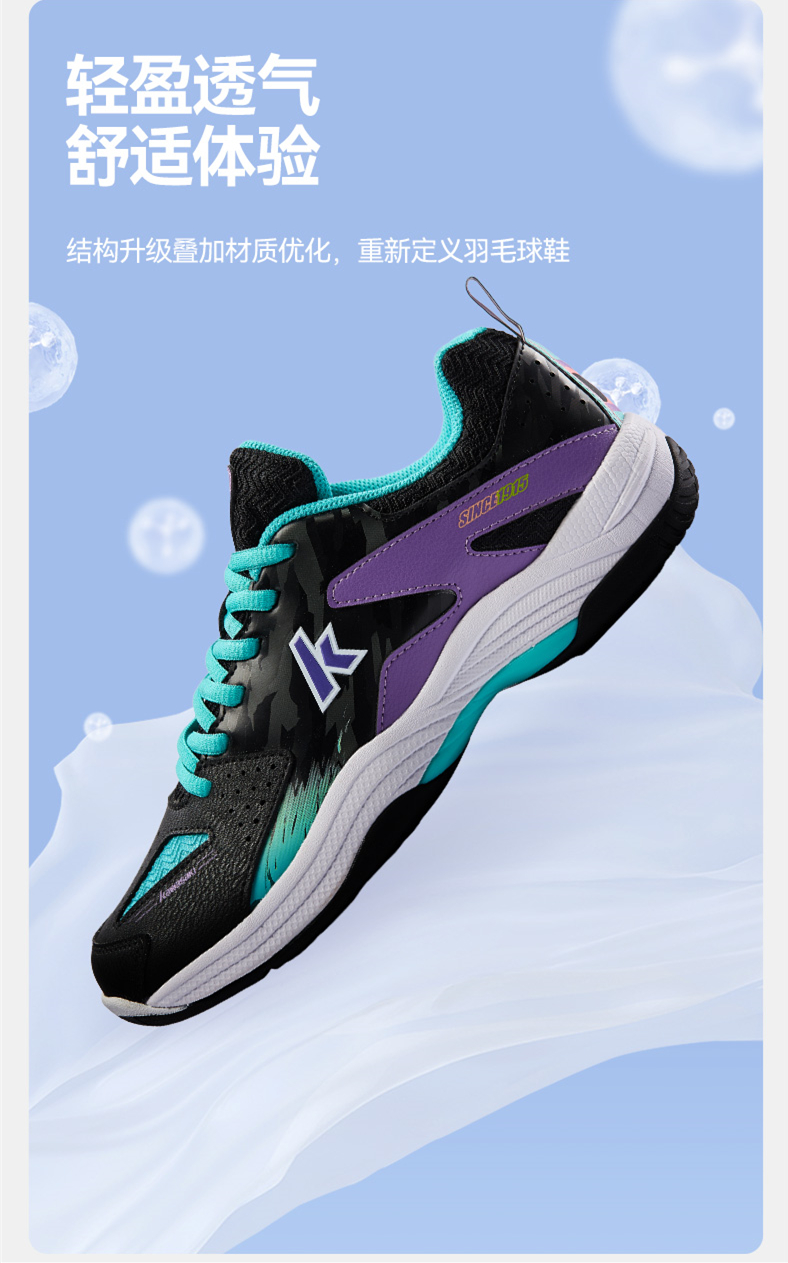 Kawasaki Badminton Shoes Pickleball K1B51-B3333 Treinamento
