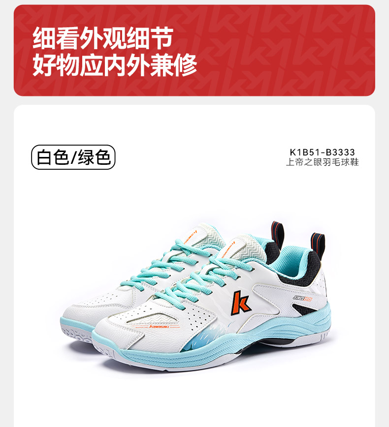 Kawasaki Badminton Shoes Pickleball K1B51-B3333 Treinamento
