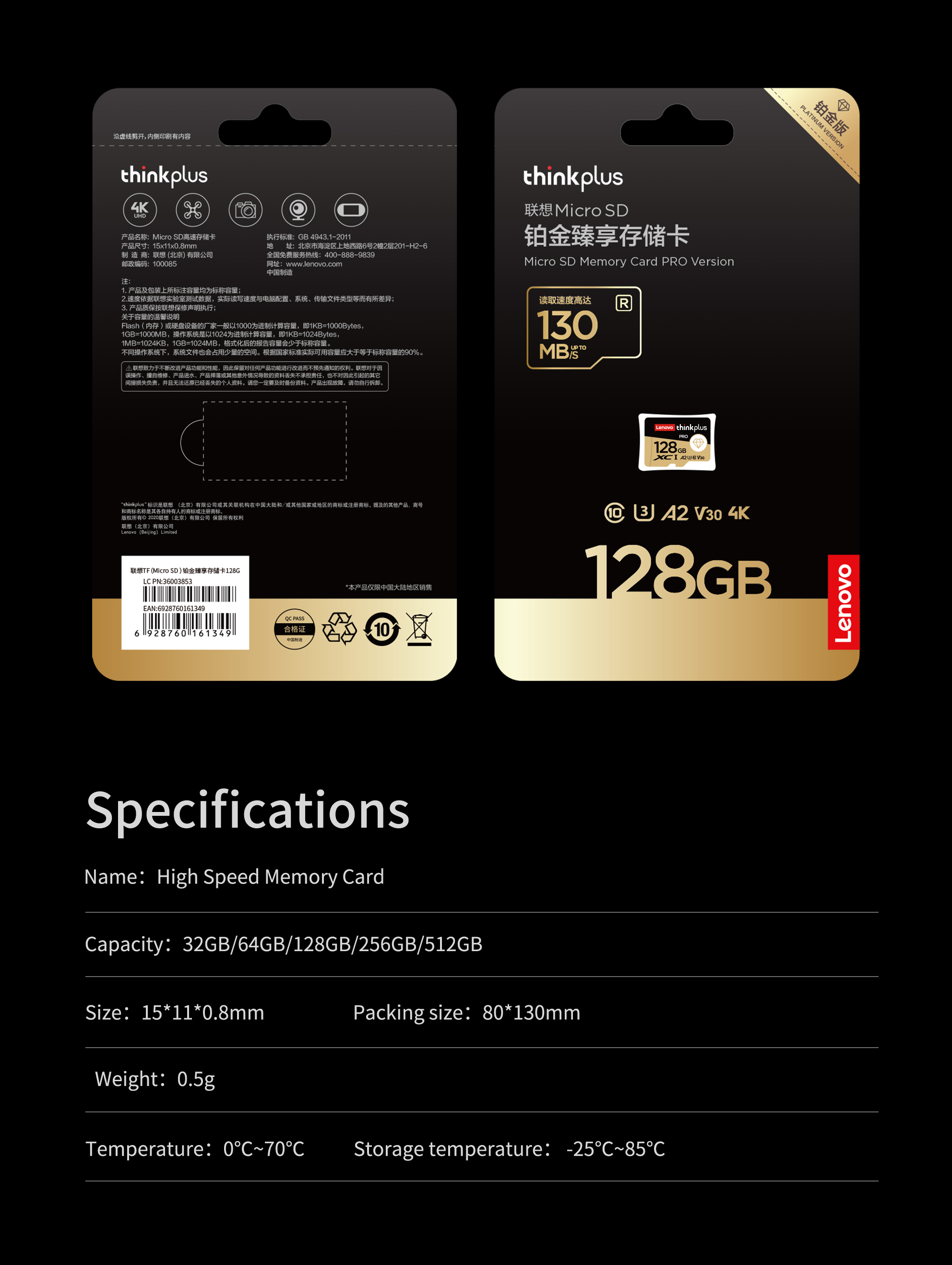 Lenovo-Select Micro SD-Memory-Card 32GB/64GB/128GB/256GB MicroSDXC 130 ...