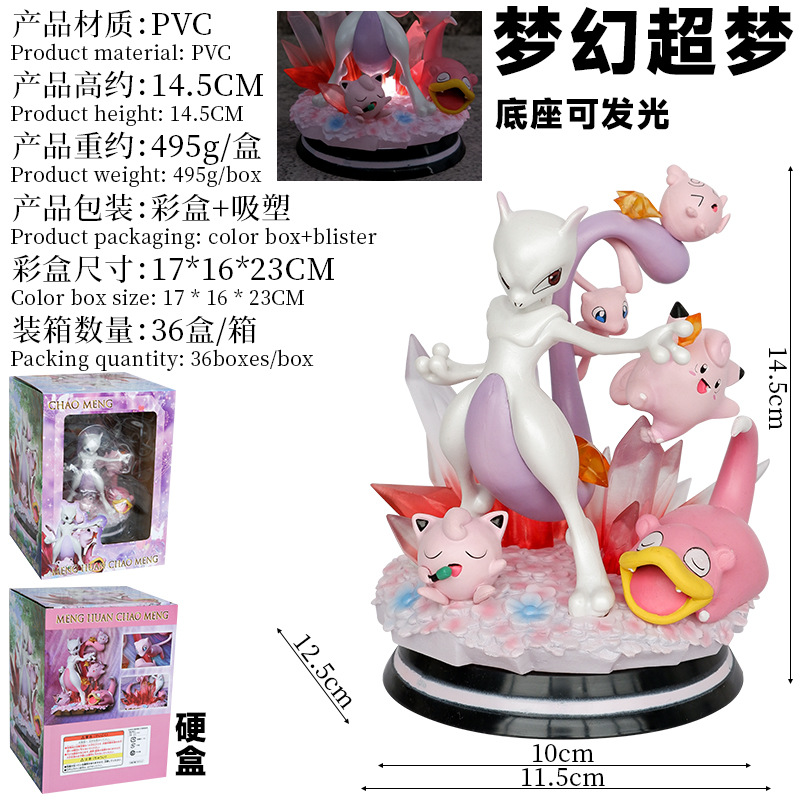 Poster Déco Pokémon Mew, Porygon, Marill, Clefairy - Toile Artistique Pour Intérieur