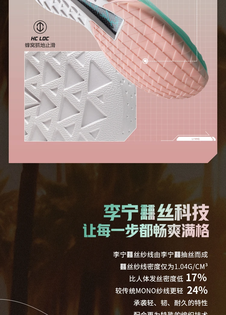 JIMMY BUTLER 2 】 LINING JB2 Parrot Green Men Squeaky Basketball Shoes