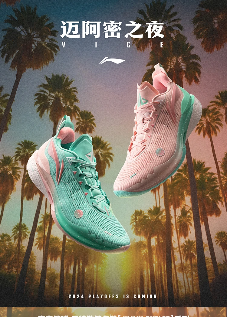 JIMMY BUTLER 2 】 LINING JB2 Parrot Green Men Squeaky Basketball Shoes