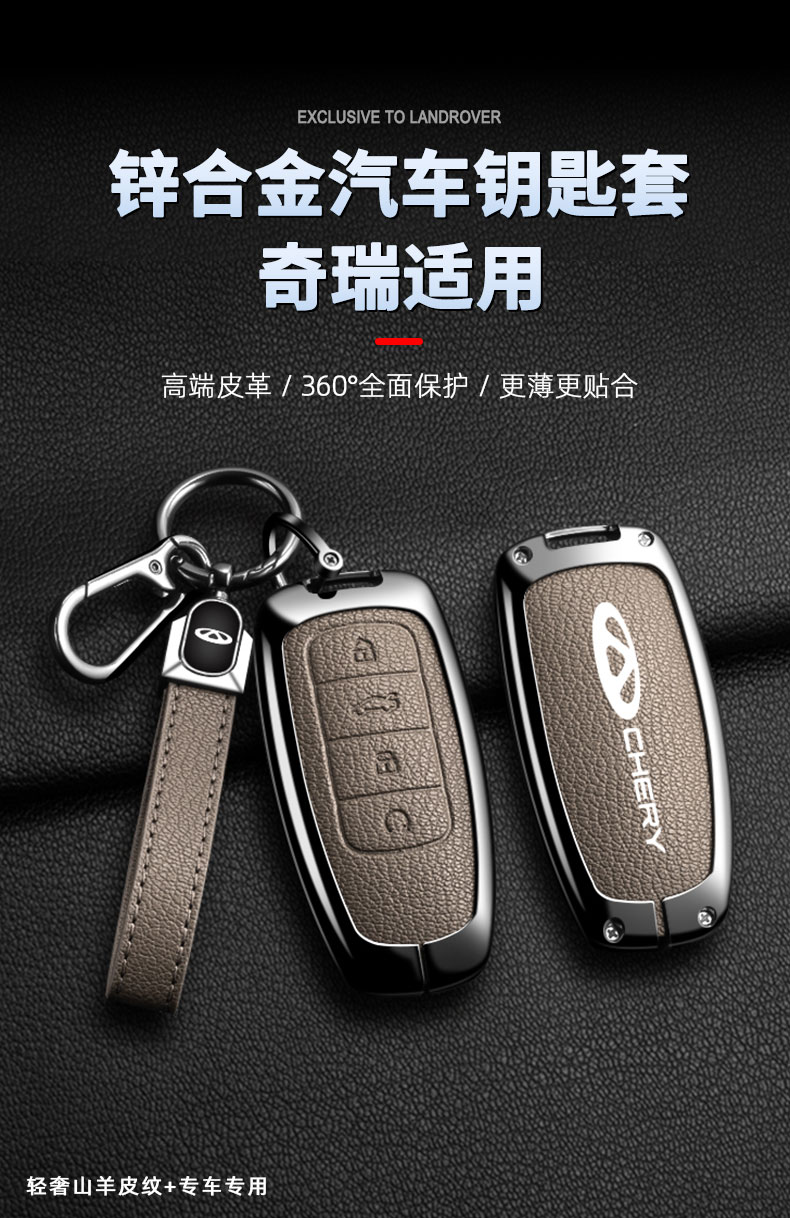 Liga De Zinco + Couro Caso Chave Do Carro Capa Para Chery Tiggo 8 Pro ...