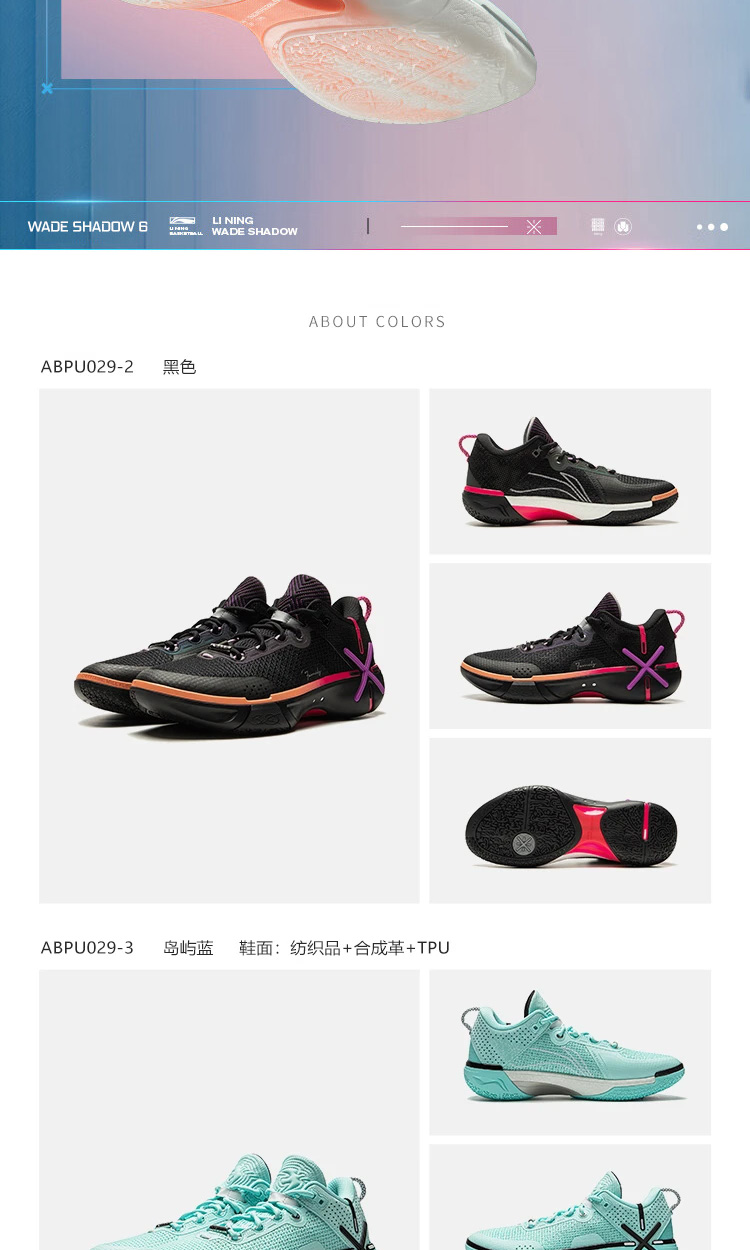 LI-NING WADE SHADOW 6 V2 Tênis De Basquete Masculino Esportes