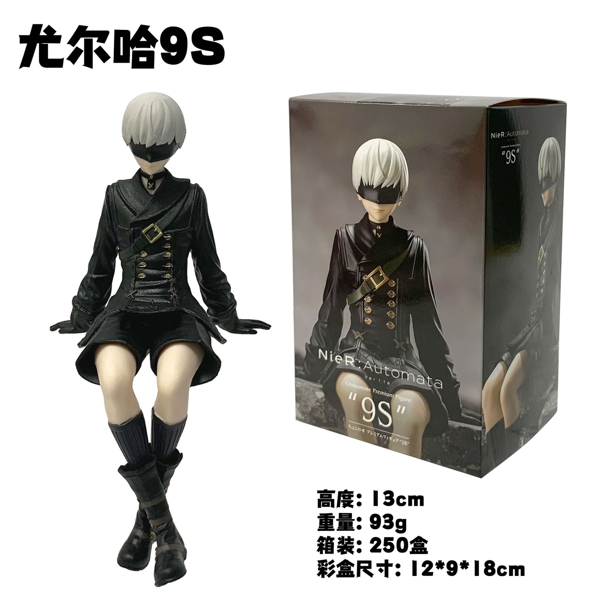 Jogo NieR:Automata Figura YoRHa No . 2 Tipo B 9 S A Sexy 15cm PVC ...