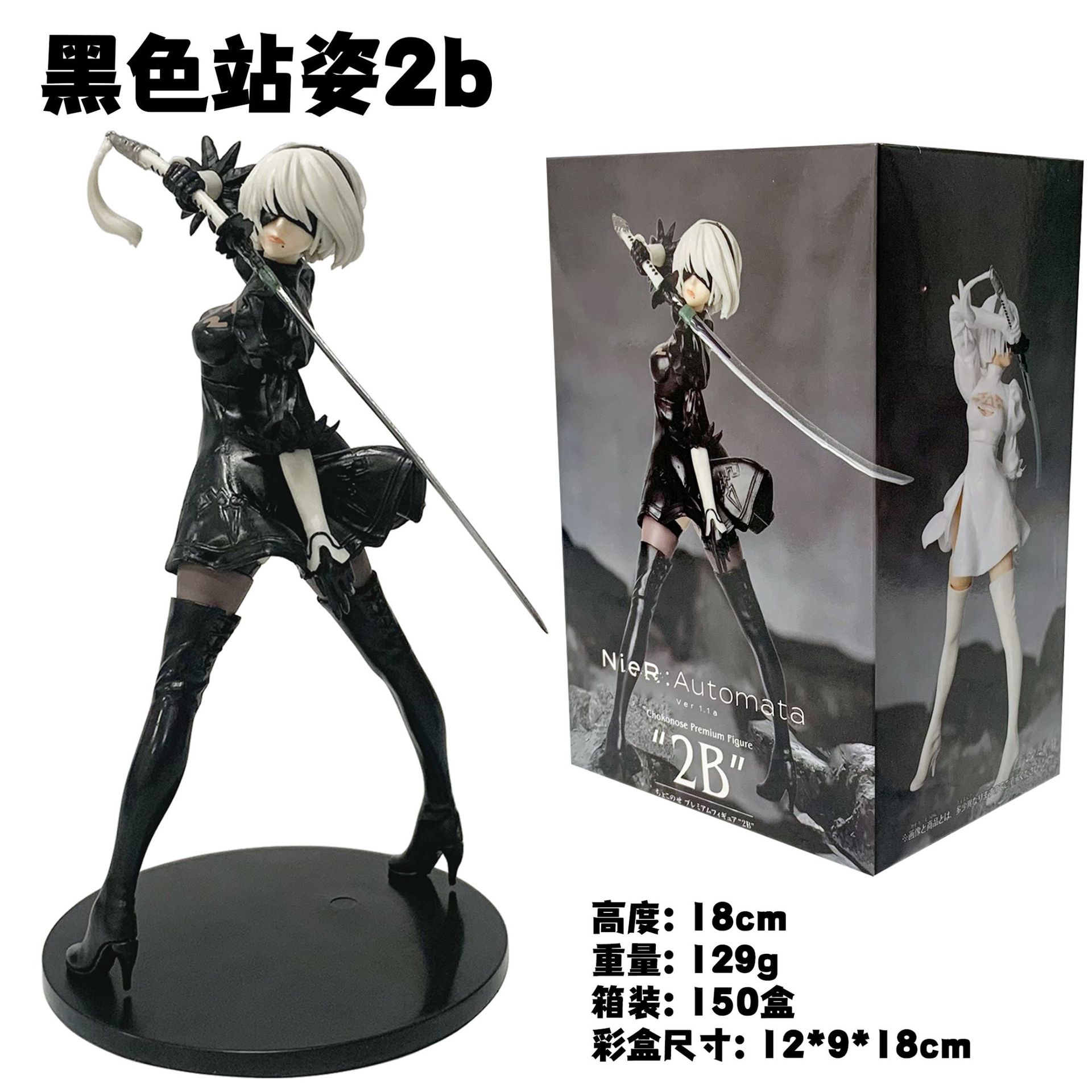Jogo NieR:Automata Figura YoRHa No . 2 Tipo B 9 S A Sexy 15cm PVC ...