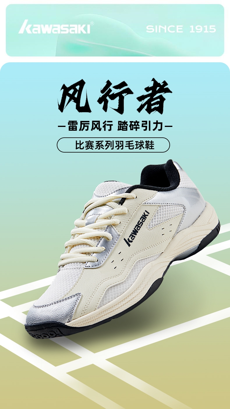 Kawasaki Pickleball Sapatos De Badminton K1B50-C32023 Treinamento