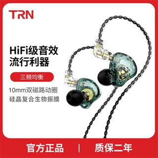 [TRN Mt1 Fones de ouvido intra-auriculares dinâmicos Fones de ouvido intra-auriculares de trigo com fio HI-FI Bass Headphones