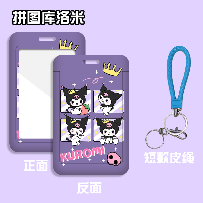 Porta-cartão de identificação Kuromi para estudantes, conjunto de
