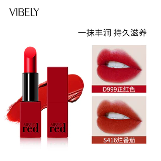 Grande batom vermelho amor Gloss batom fosco batom de longa duração
