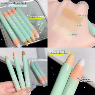 Caneta corretiva suave Esboço do bicho-da-seda deitado Pálpebra do bicho-da-seda deitado para ocultar pontos de Acne Marcas de Acne Dark Cir