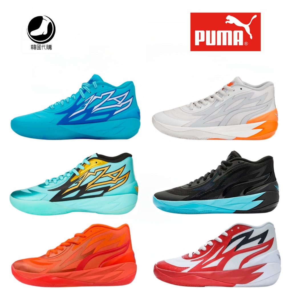 pu-ma mb . 02 Calçados De Basquetebol Masculino De Tendência De Amortecimento De Baixo Para Cima Vermelho Respirável