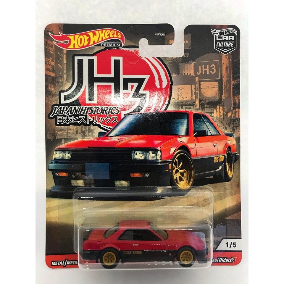 Hot Wheels - Nissan Skyline Rs (kdr30) - Japan Historics - Car Culture