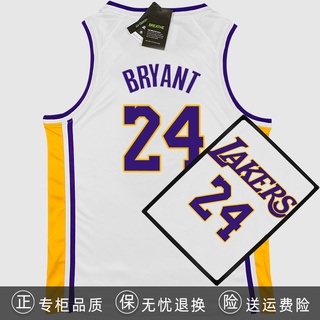 LeBron James (Black Mamba Jersey) by nielopena on DeviantArt