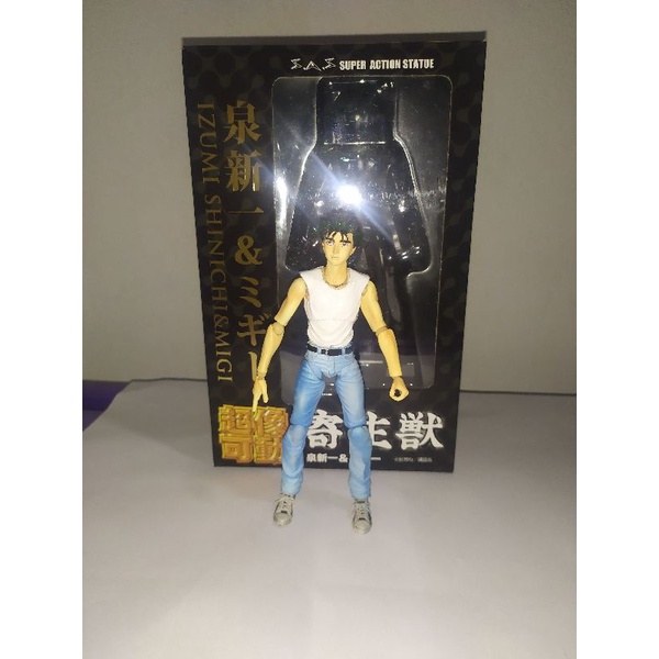  Parasyte (Kiseiju): Shinichi Izumi & Migi Action Figure : Toys  & Games