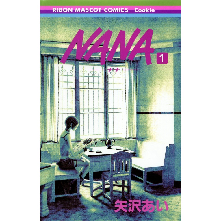 NaNa　1600個 Nana, Vol. 16 Mangá eBook de Ai Yazawa - EPUB | Rakuten Kobo Brasil
