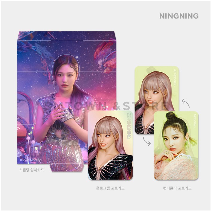 aespa CONJUNTO DE CARTÃO COM FOTOS LENTICULAR (photocard) - Black