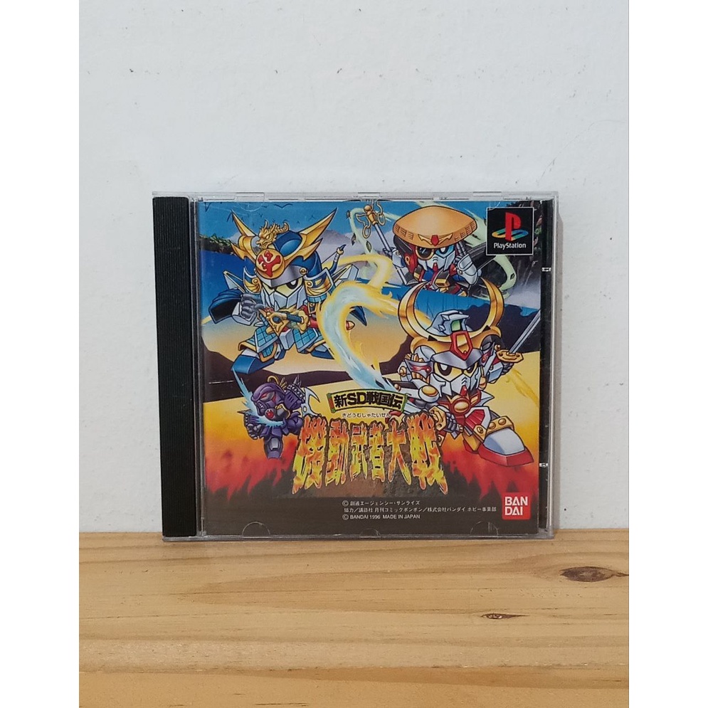 Jeu Pro Wrestling Sengokuden PlayStation 1 Version Japonaise - Bon état, Compatible NTSC-J